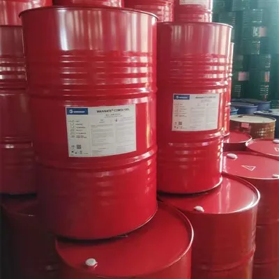 CAS TSIS MUAJ . 101-68-8 Methylene DiphenyLyl Diisocyanate MDI